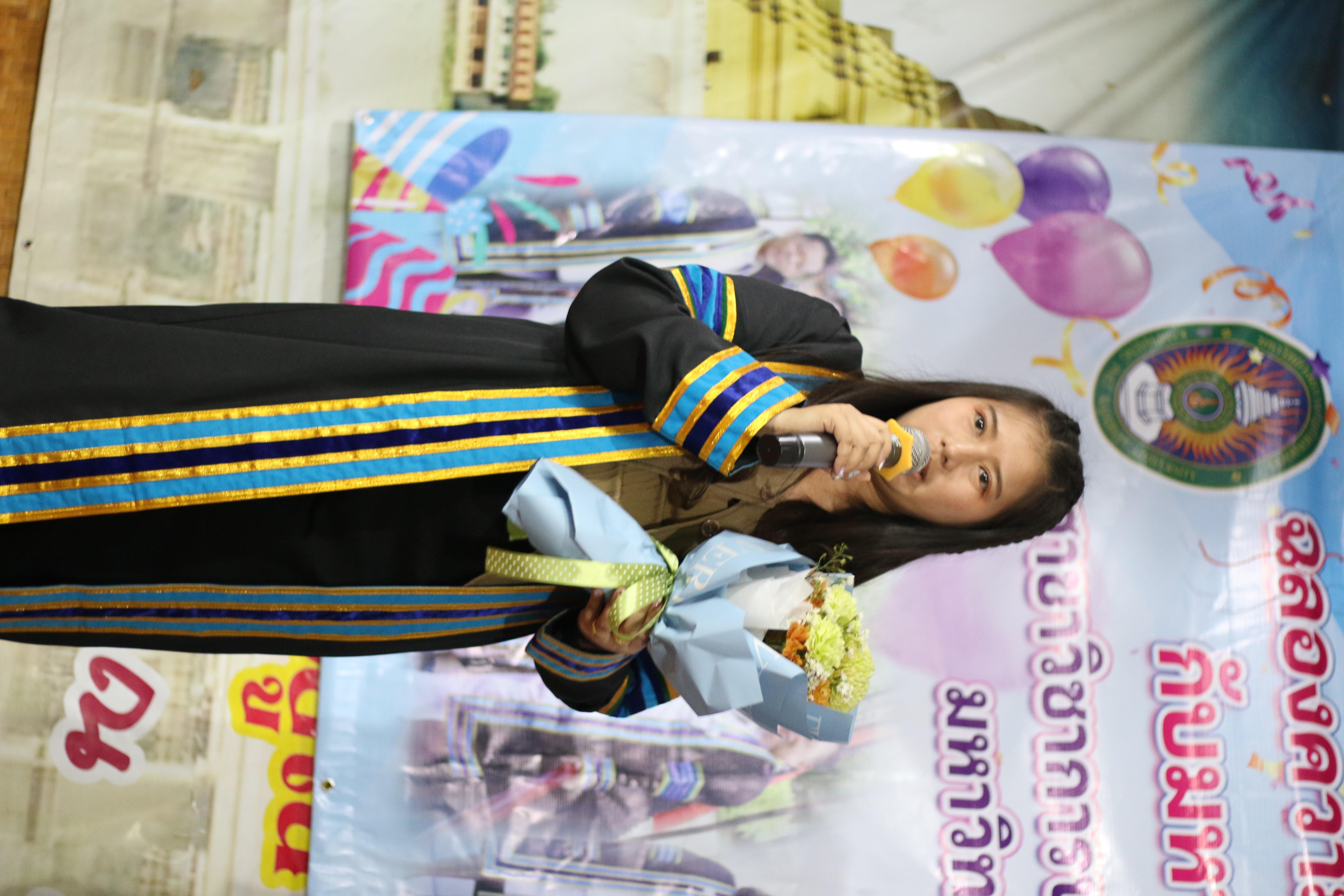 4. กิจกรรมฉลองความสำเร็จและแสดงความยินดี